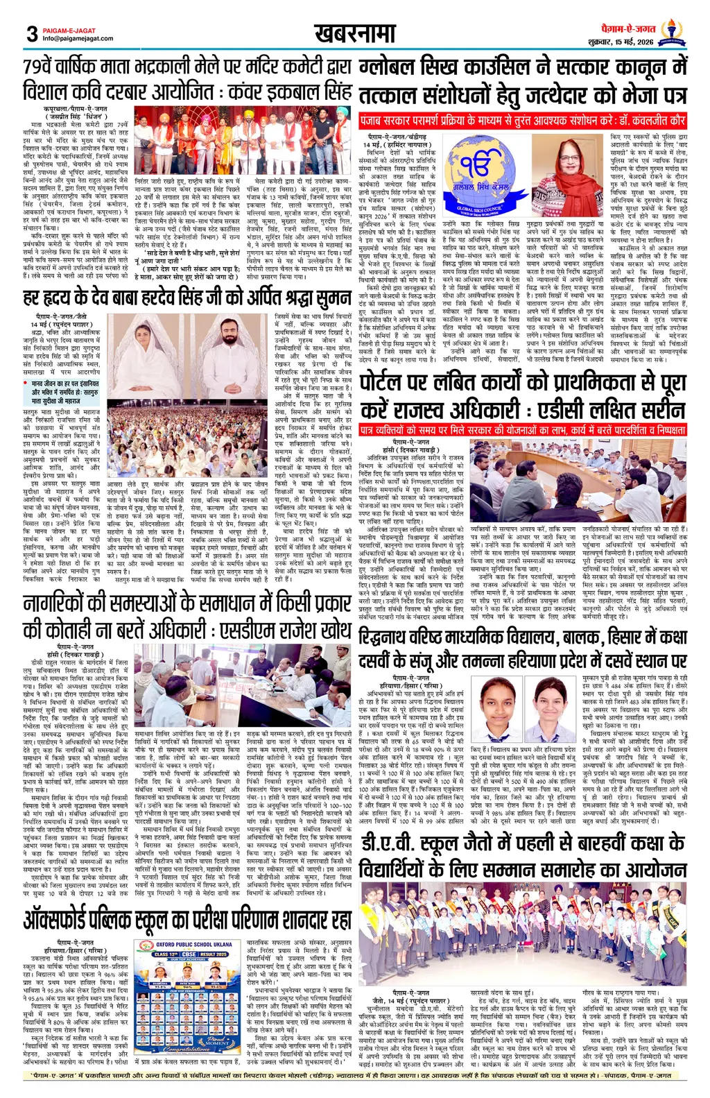 Page 3